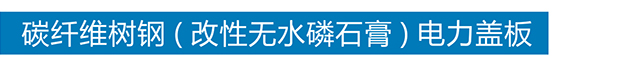 贵州贵诚实业（集团）有限公司